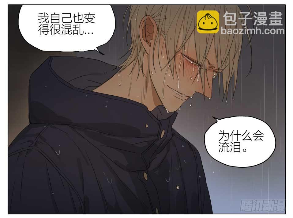 拥抱告别-第137话