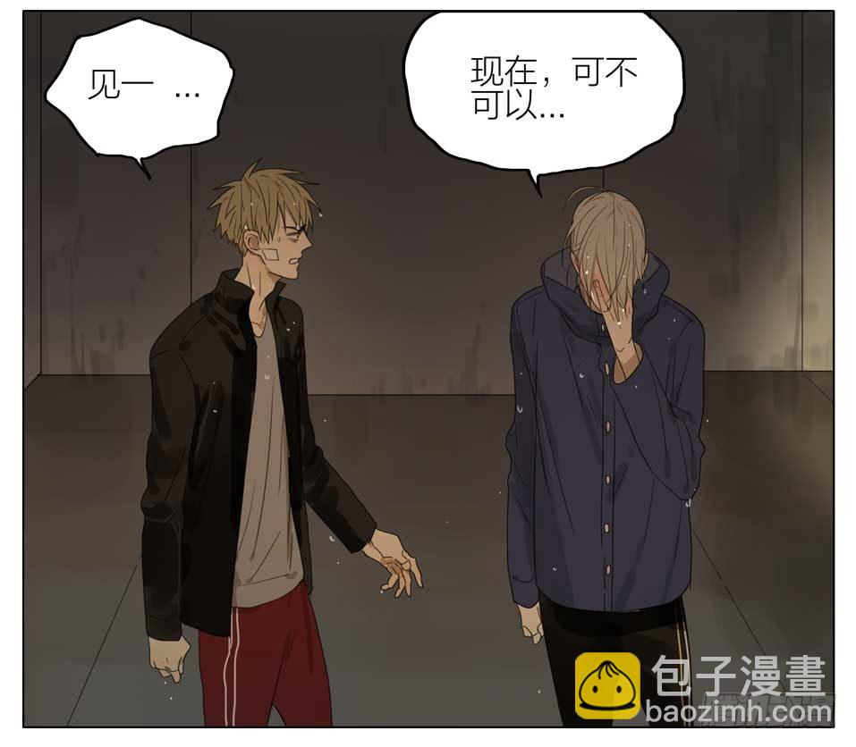 拥抱告别-第137话