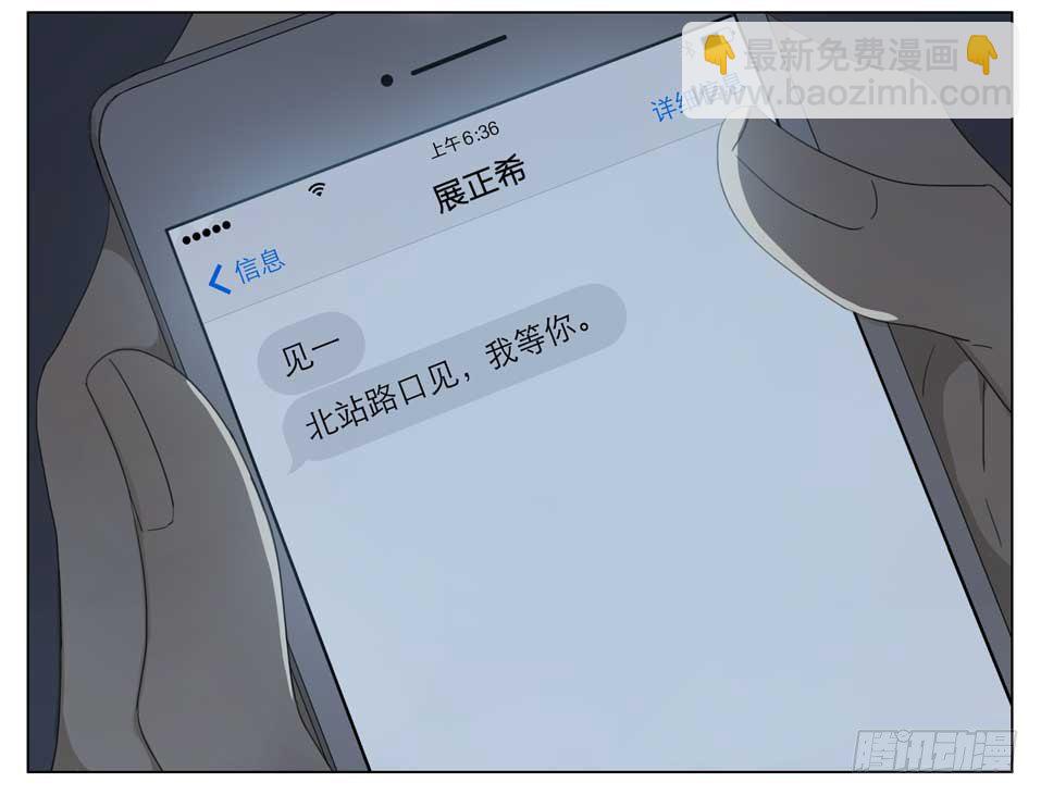醒来-第139话