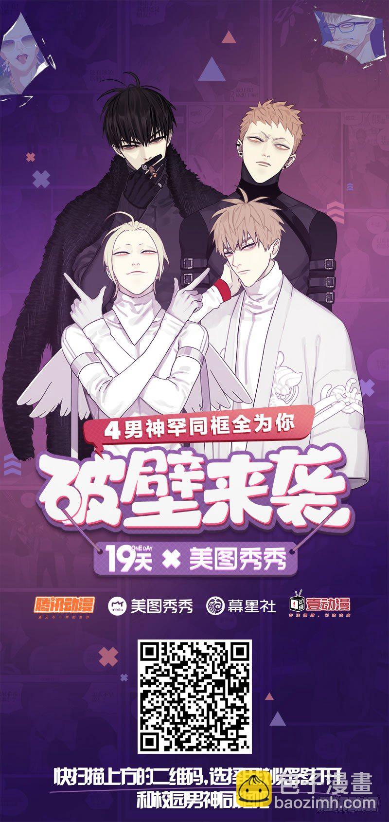 醒来-第139话