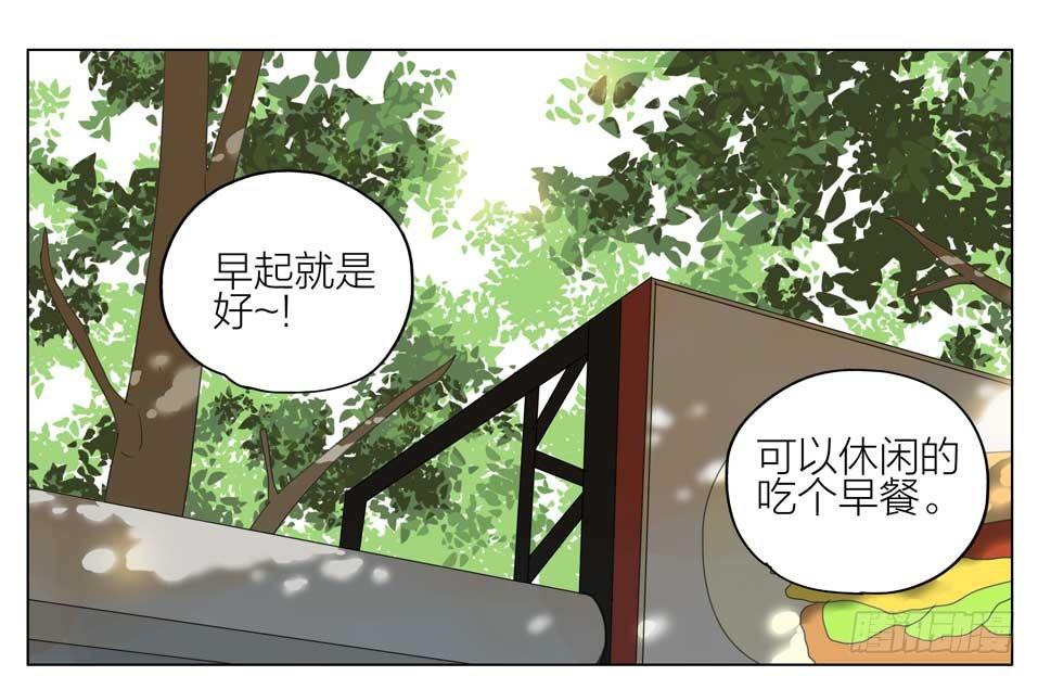 远离我哥哥-第141话