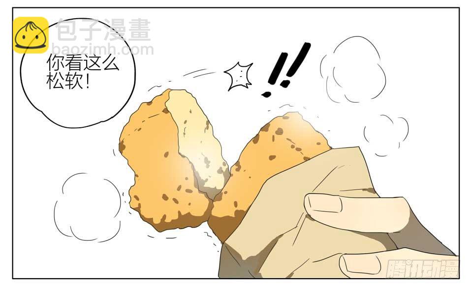 远离我哥哥-第141话