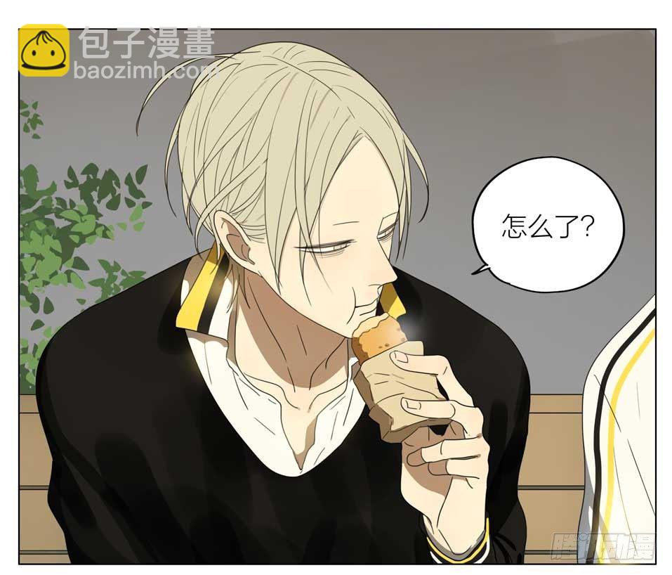 远离我哥哥-第141话