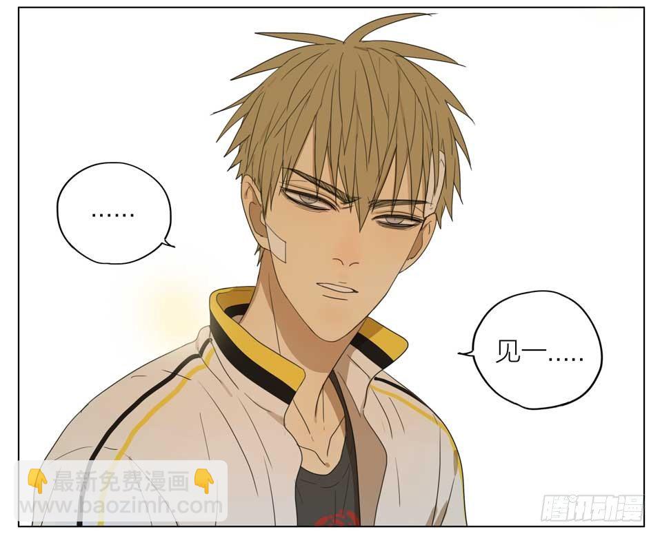 远离我哥哥-第141话