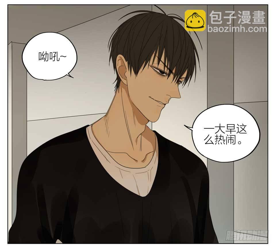 有点可怕-第143话