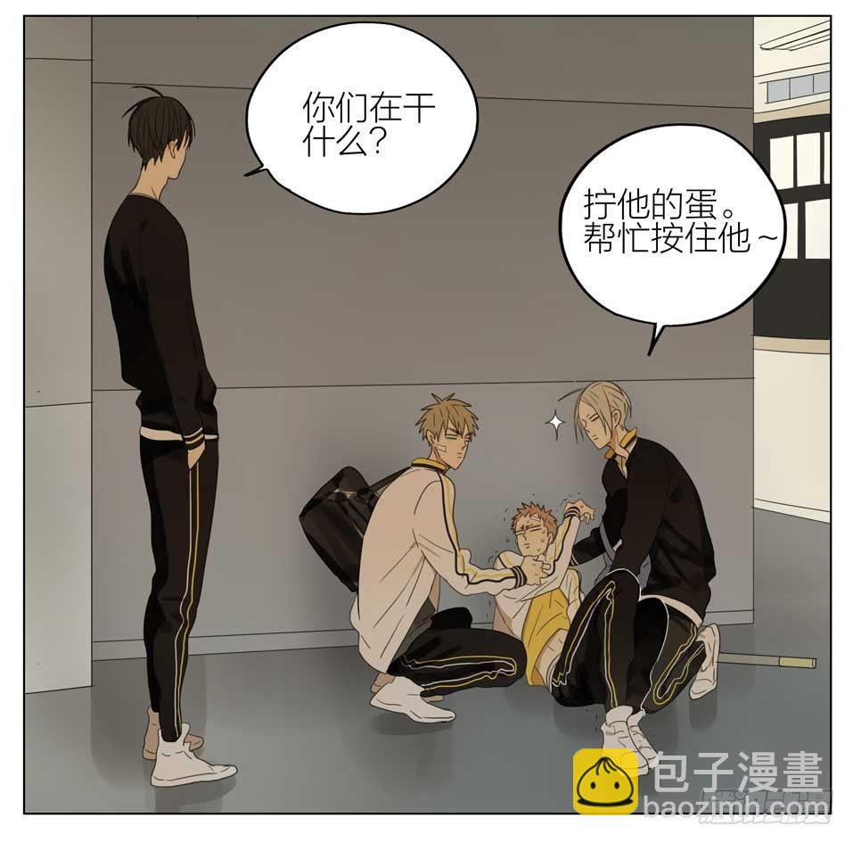 有点可怕-第143话