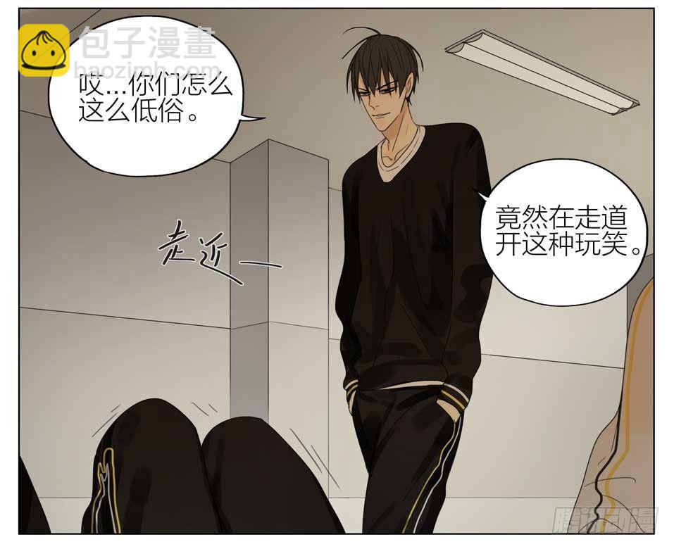 有点可怕-第143话