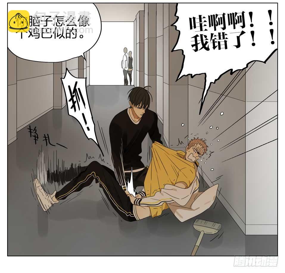 以后听我的-第145话