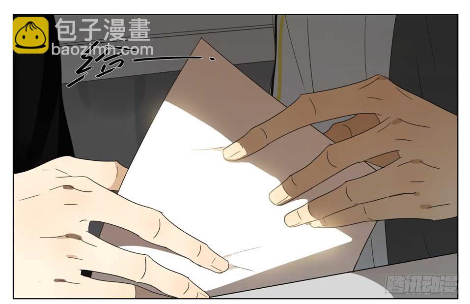 放学等我-第147话
