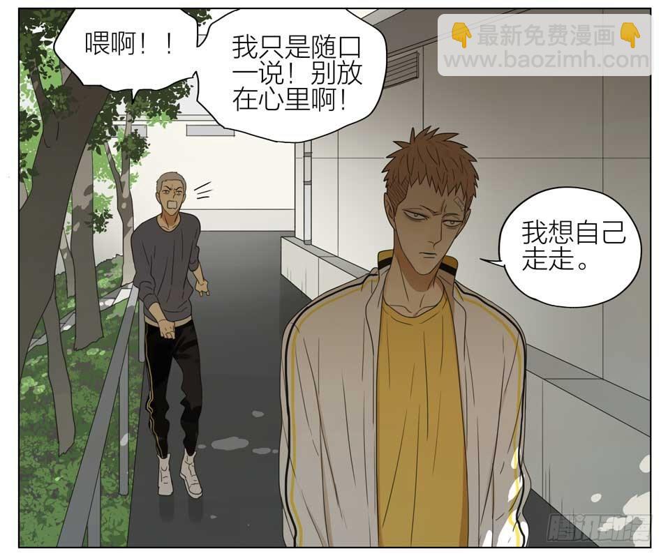 想退学-第149话
