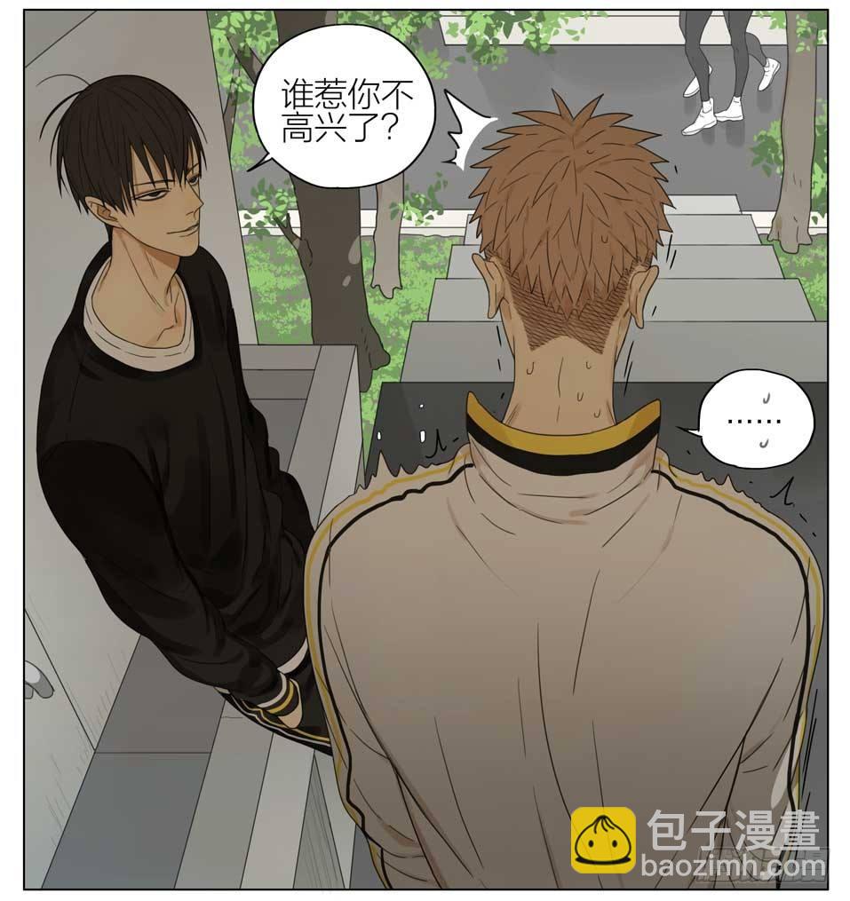 想退学-第149话