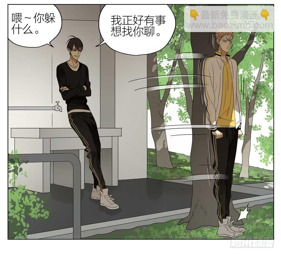 想退学-第149话