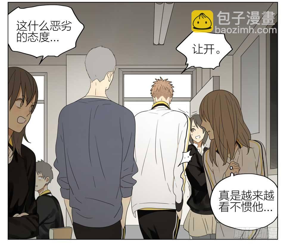 想退学-第149话