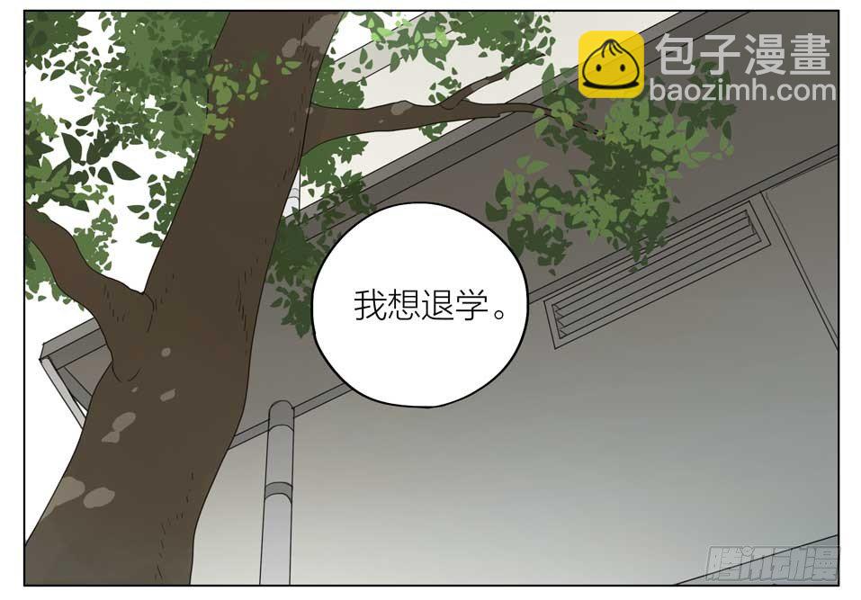 想退学-第149话