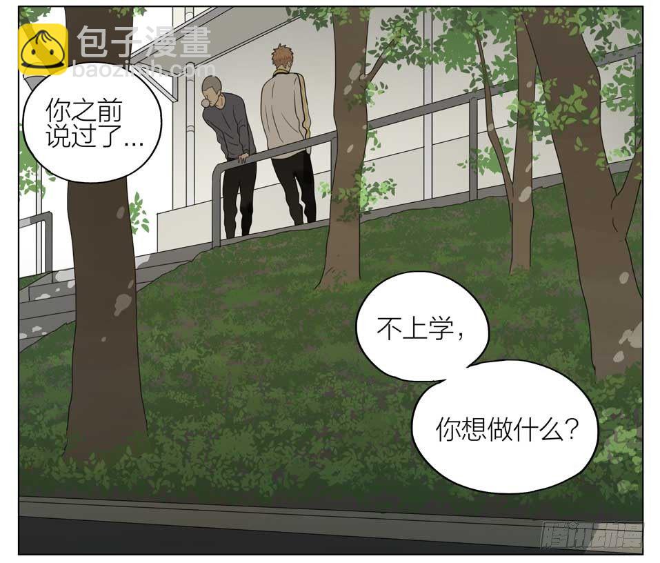 想退学-第149话