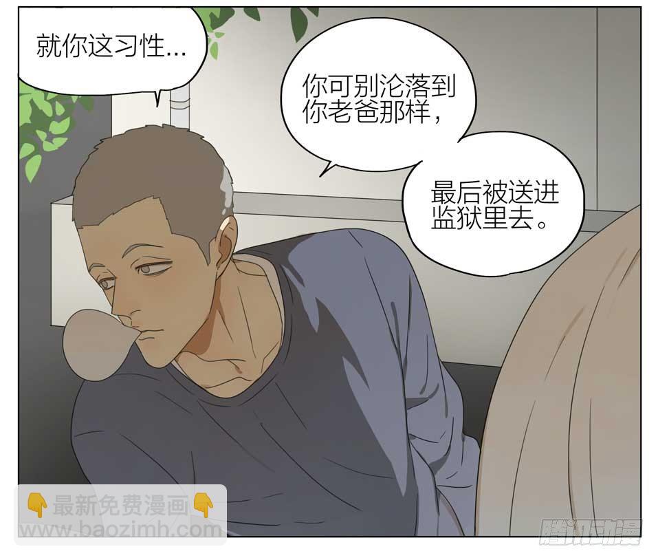 想退学-第149话