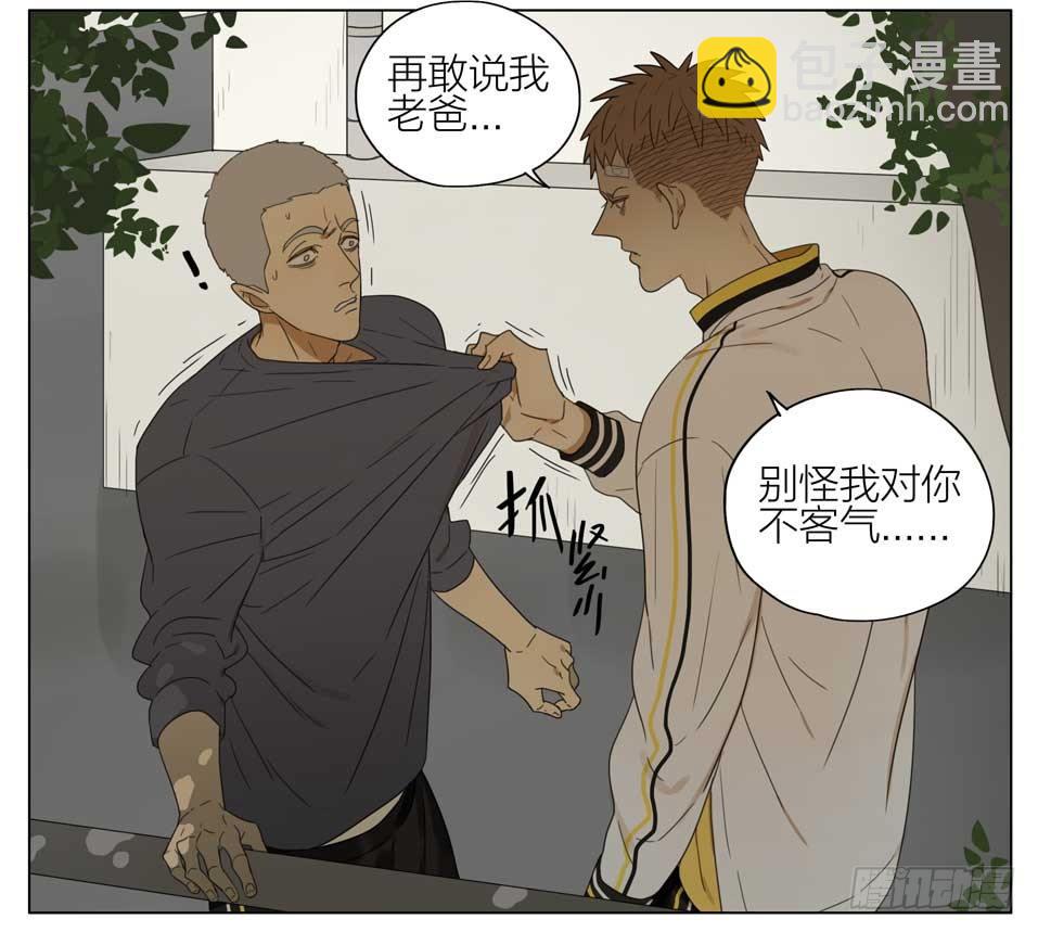 想退学-第149话