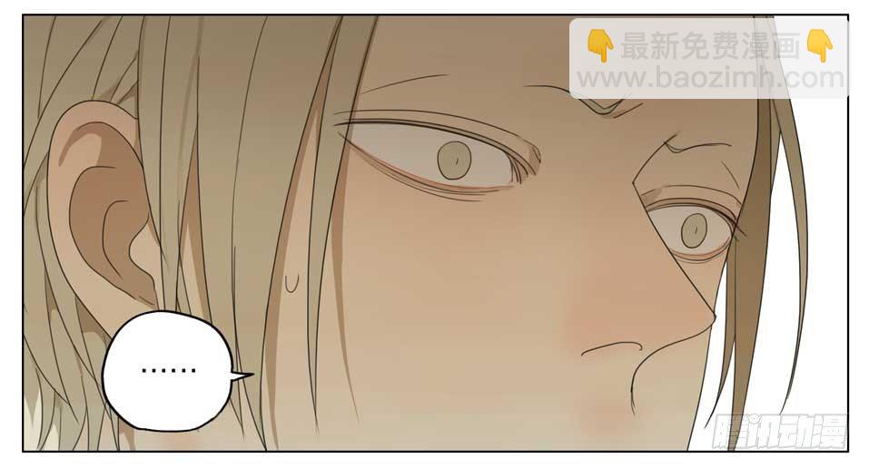 你怎么办-第151话