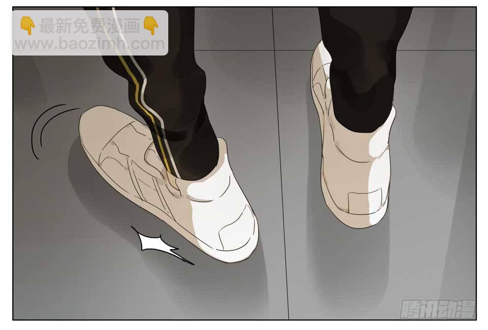 你怎么办-第151话