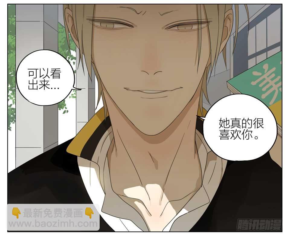你怎么办-第151话