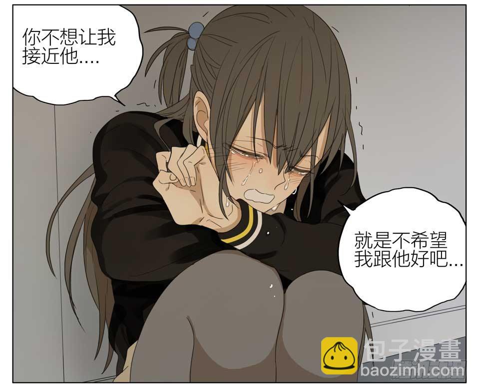 好好安慰她-第153话