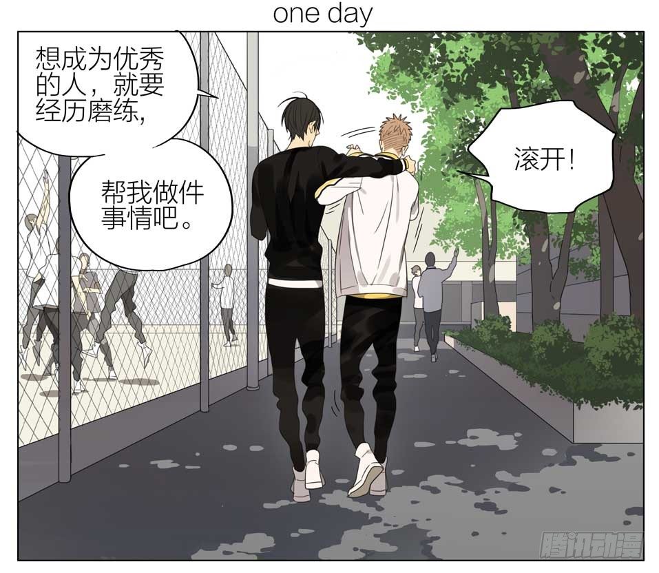纸条-第155话