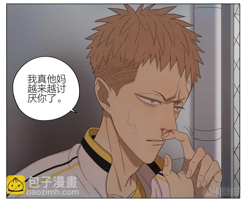 纸条-第155话