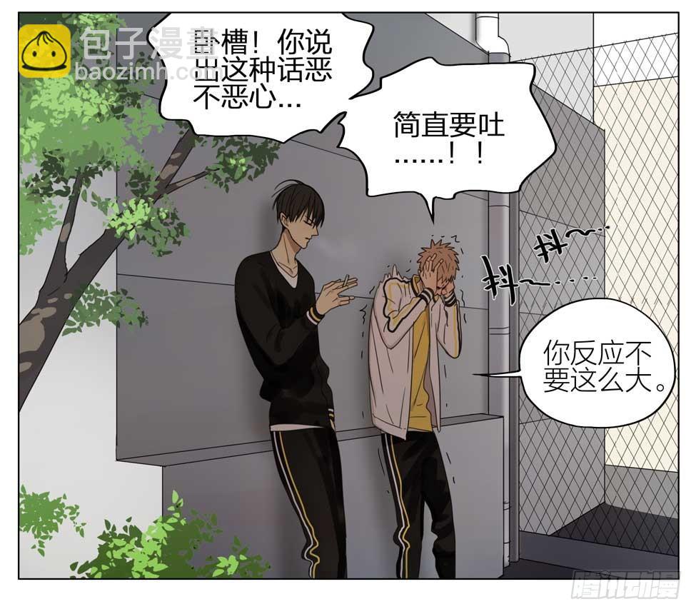 纸条-第155话