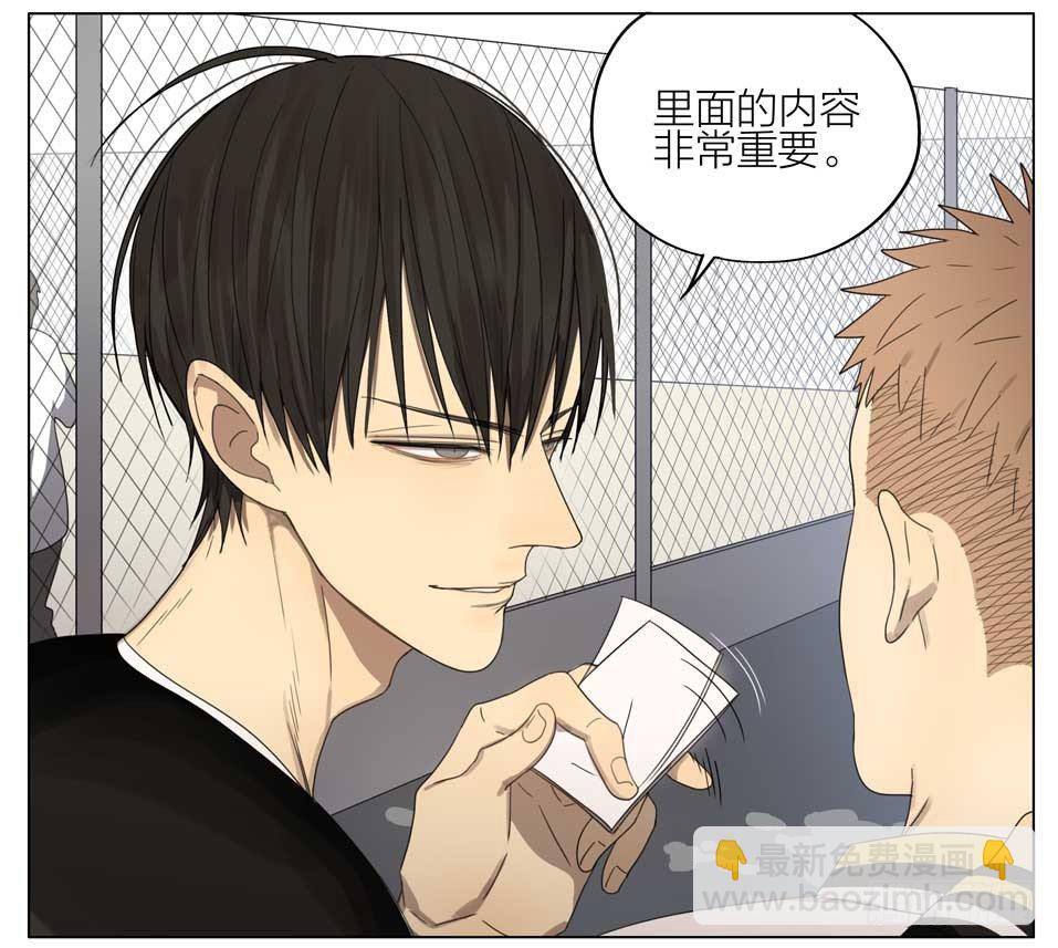 纸条-第155话