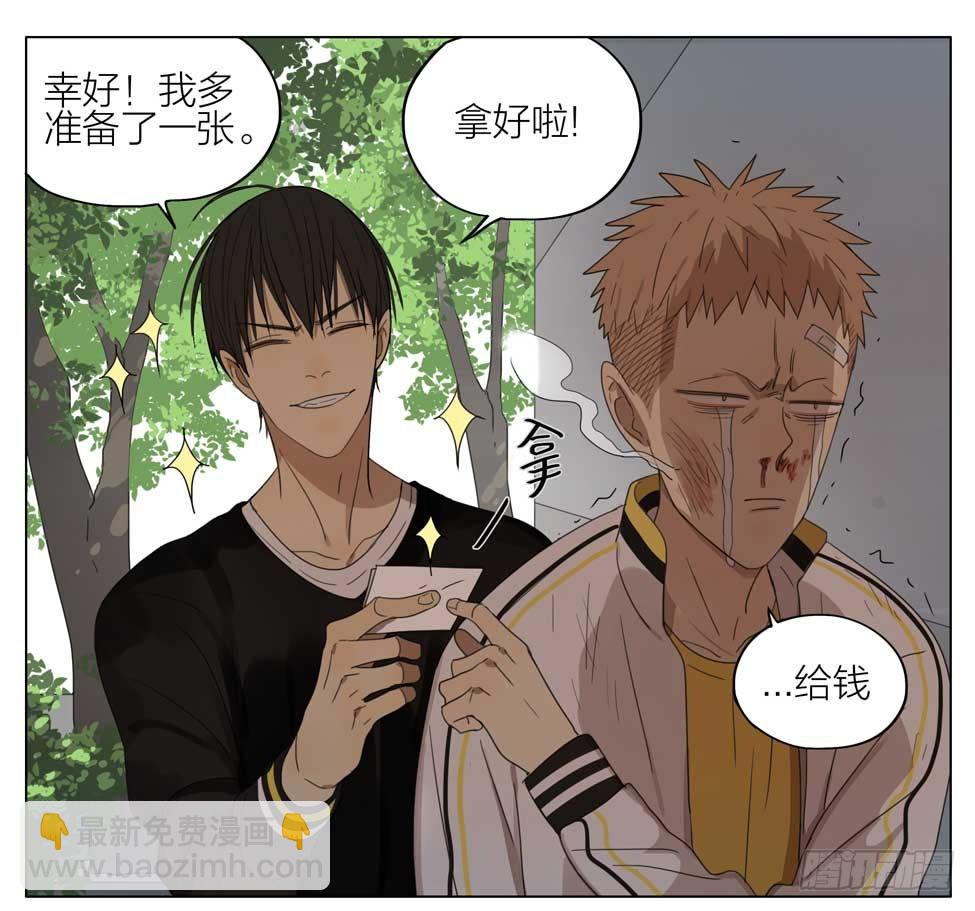 纸条-第155话