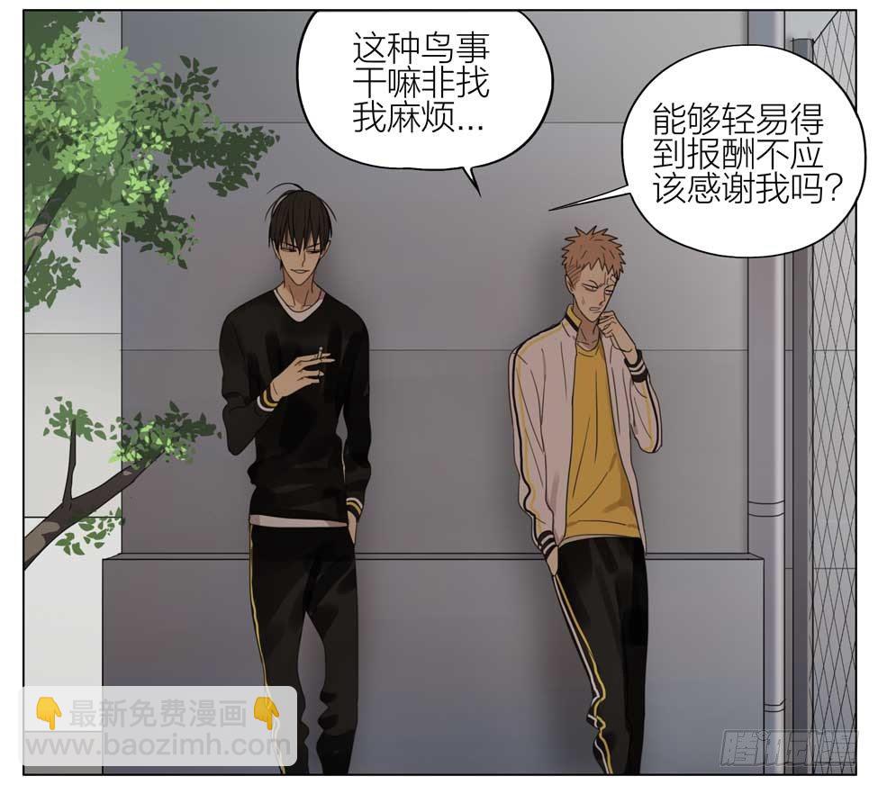 纸条-第155话