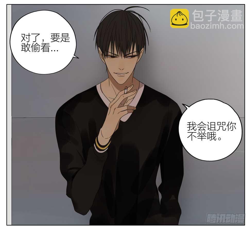 纸条-第155话
