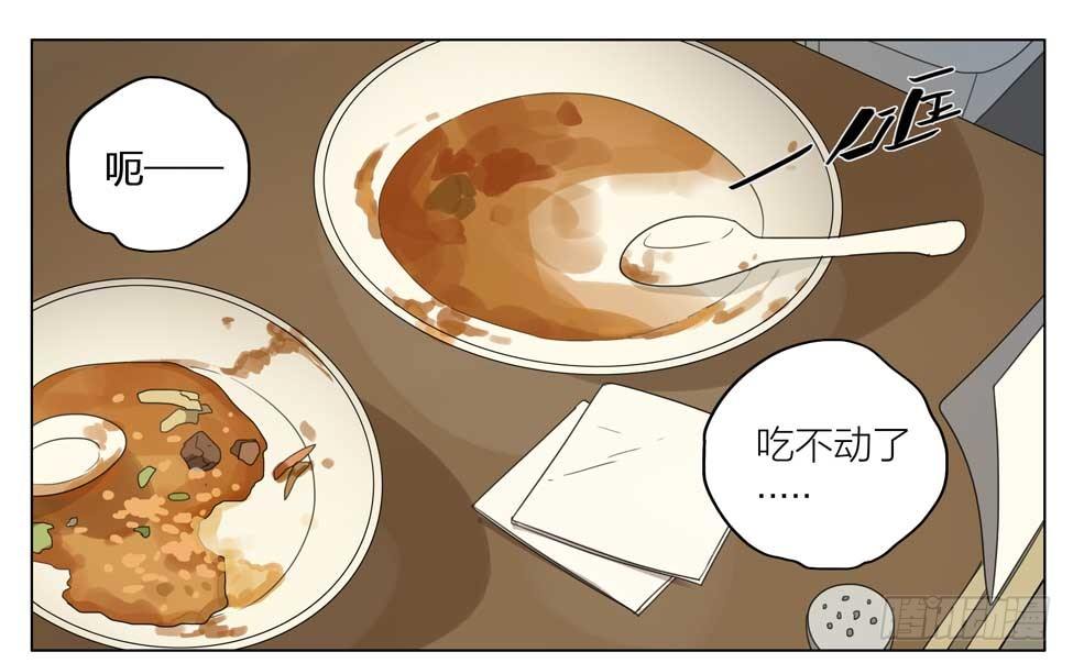 喝错水-第157话