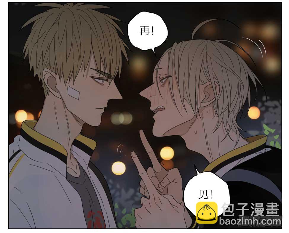 喝错水-第157话