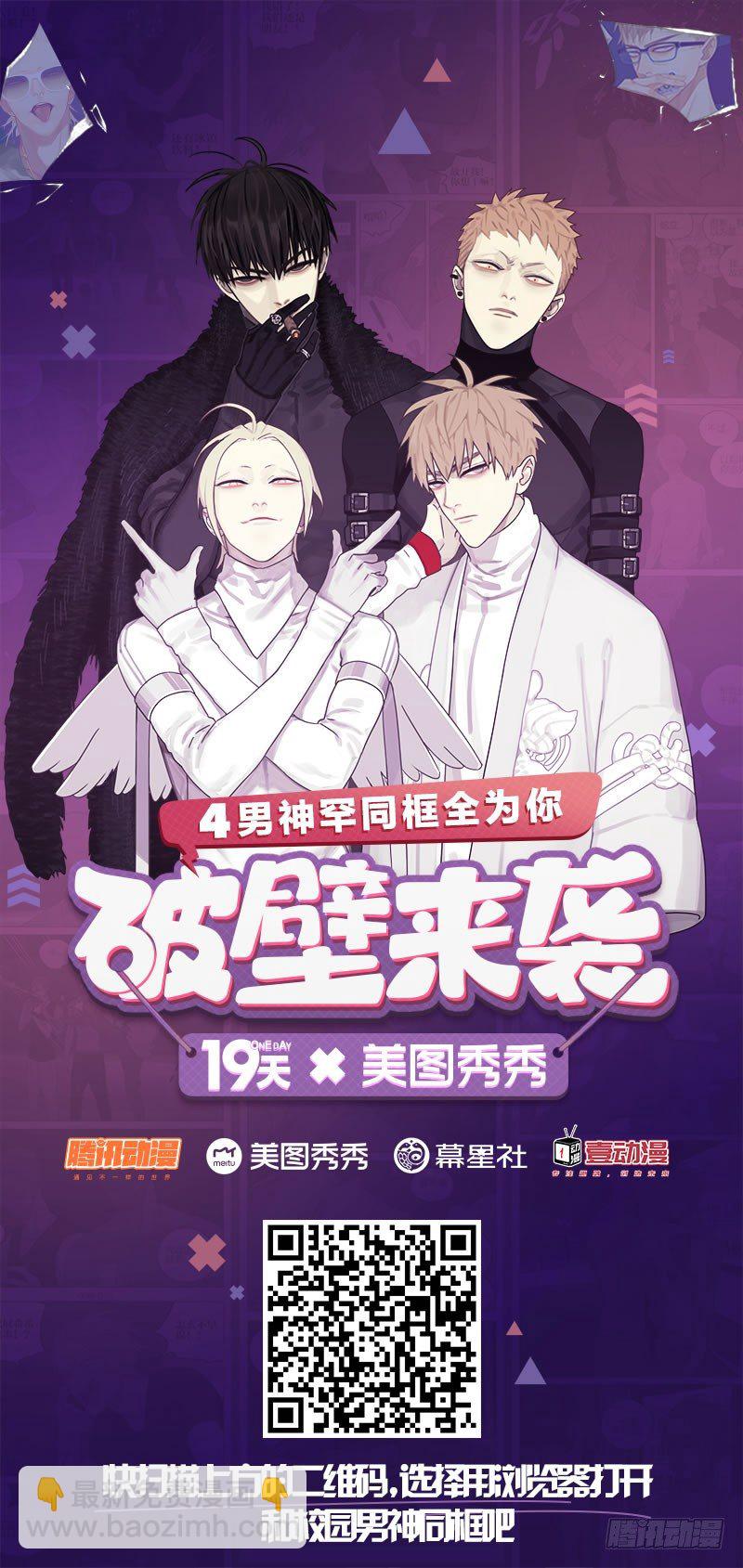 喝错水-第157话