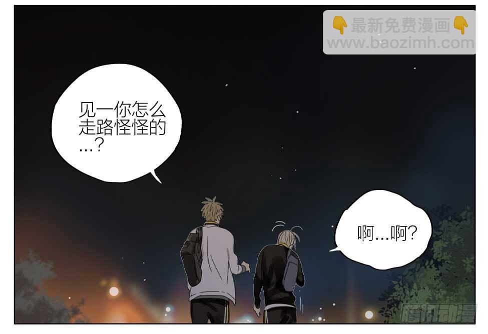 喝错水-第157话