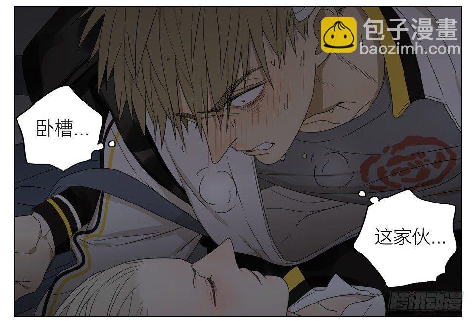 不正常-第159话