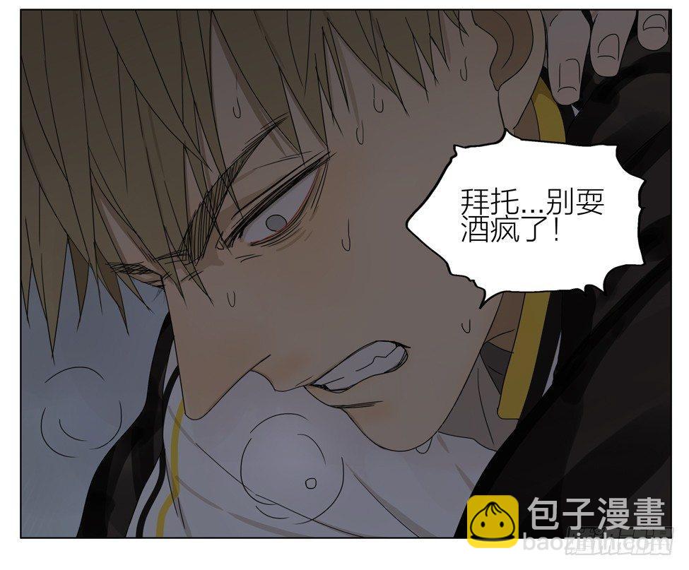 不正常-第159话