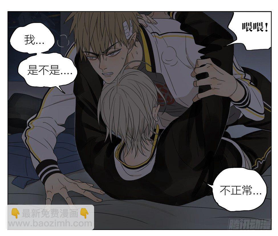 不正常-第159话