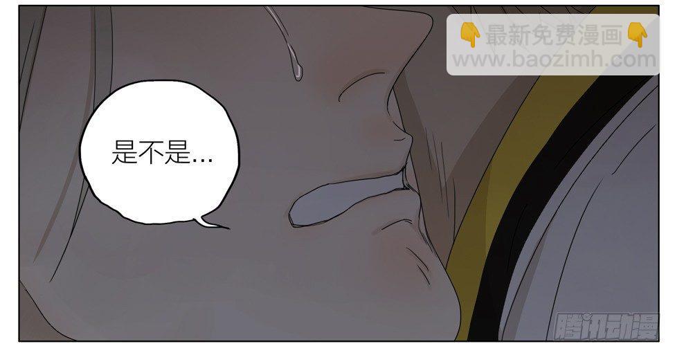 不正常-第159话