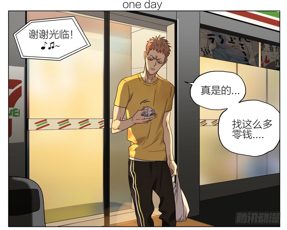 危机-第161话