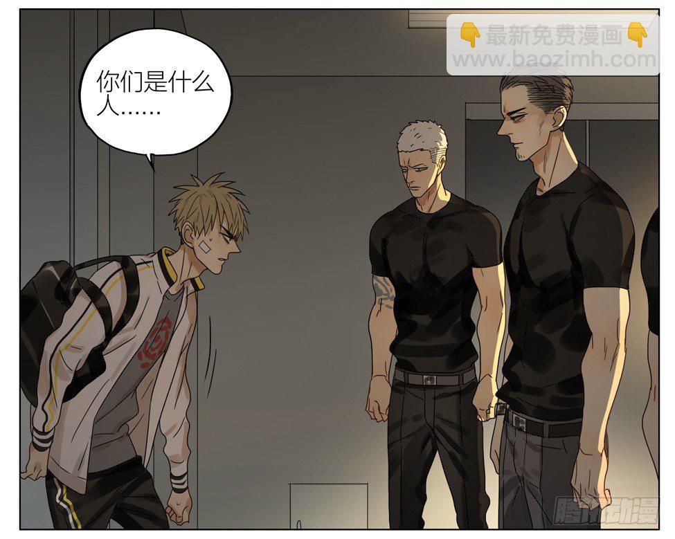 危机-第161话