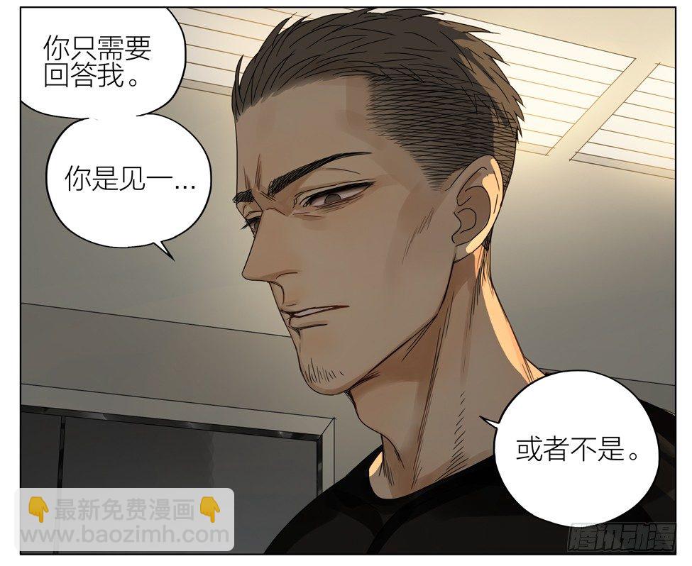 危机-第161话