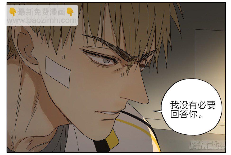 危机-第161话