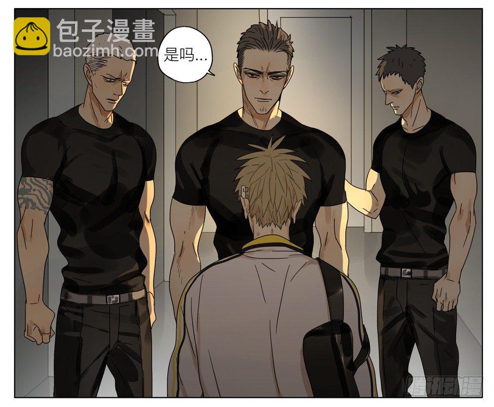 危机-第161话