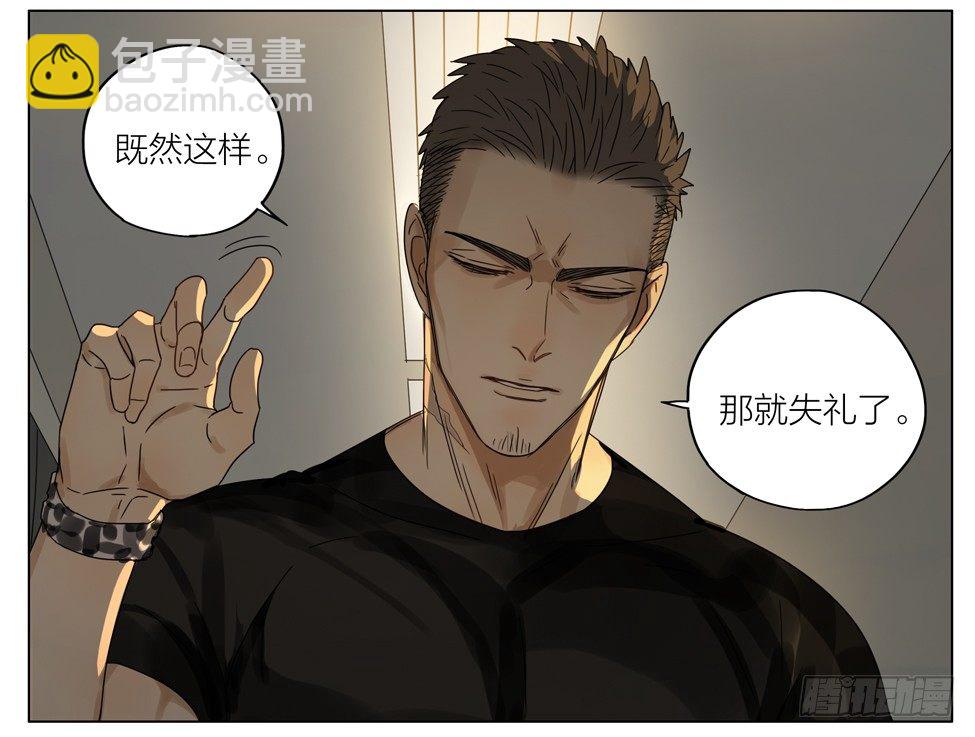 危机-第161话