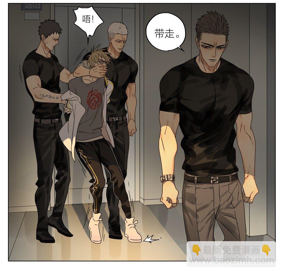 危机-第161话