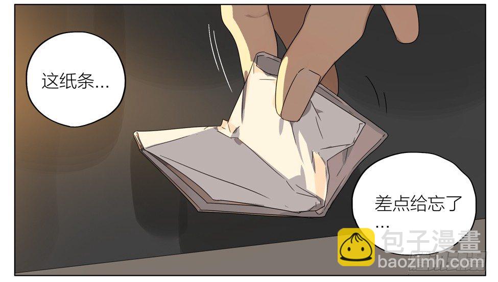 危机-第161话