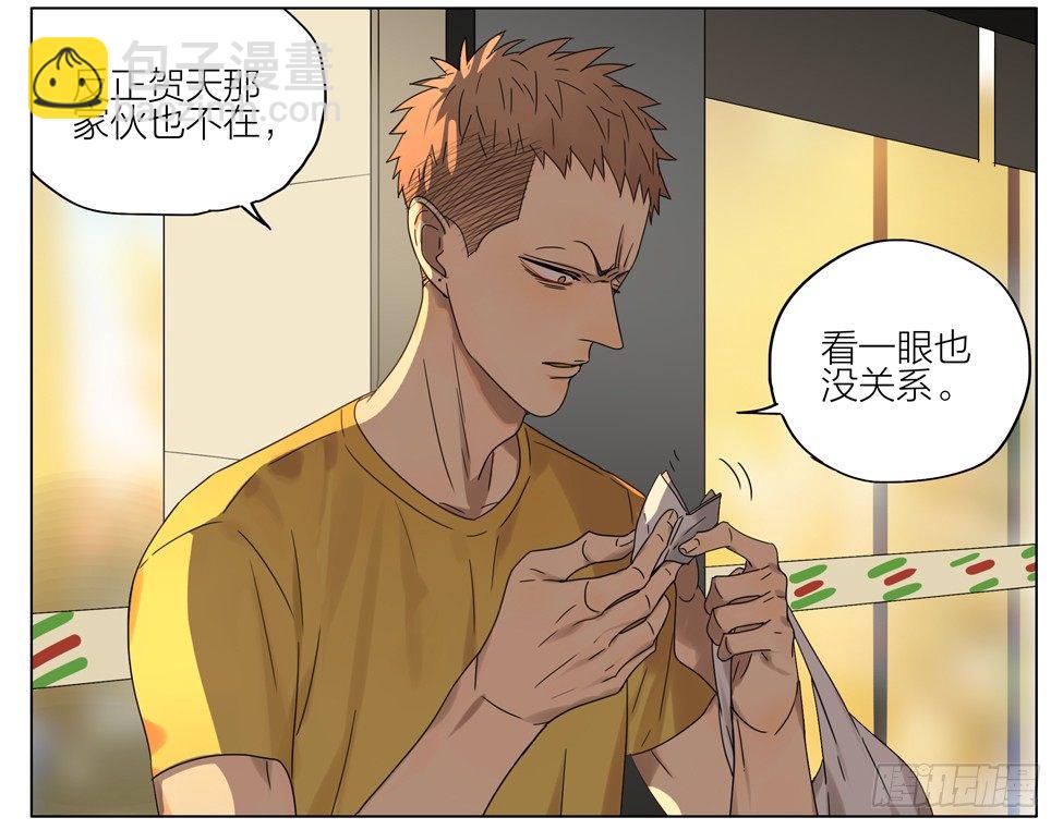危机-第161话