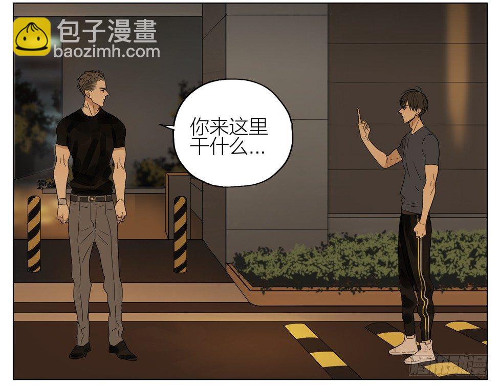 承诺-第163话